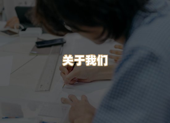关于黛潮读库